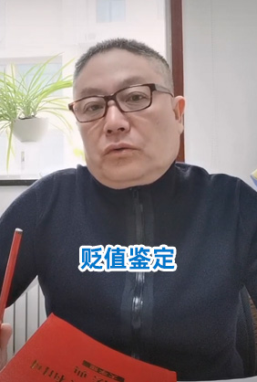貶值鑒定——北京偉易達(dá)二手車鑒定評(píng)估有限公司
